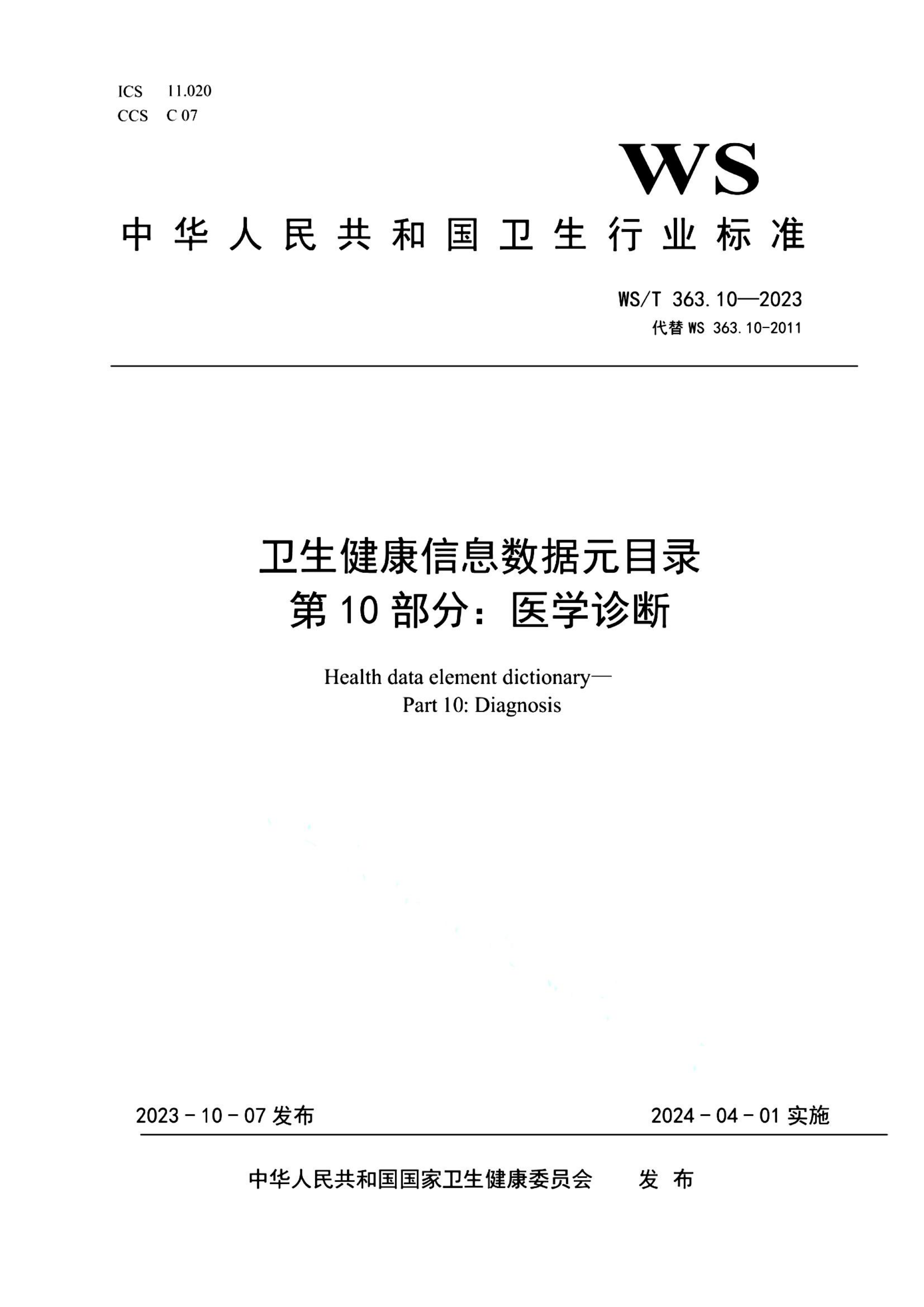 资源详情图